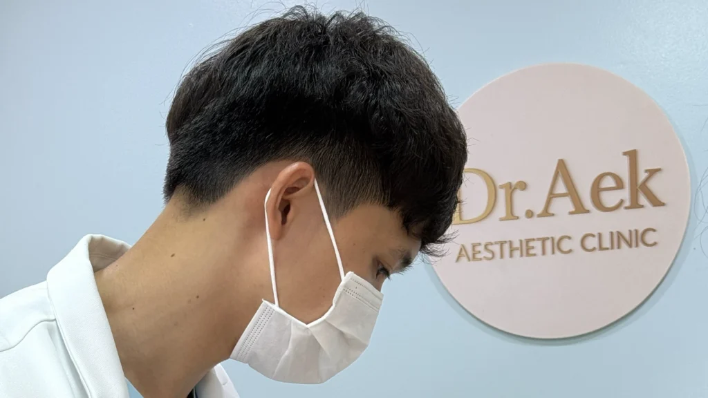 คุณหมอเอกกำลังผ่าตัดตัดถุงไขมันใต้ตา